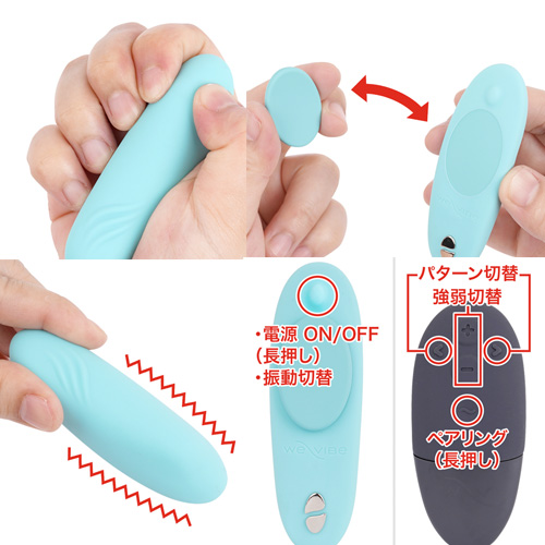 We-Vibe Moxie+ Aqua Black ウィーバイブ モクシー＋ アクア ブラック画像5