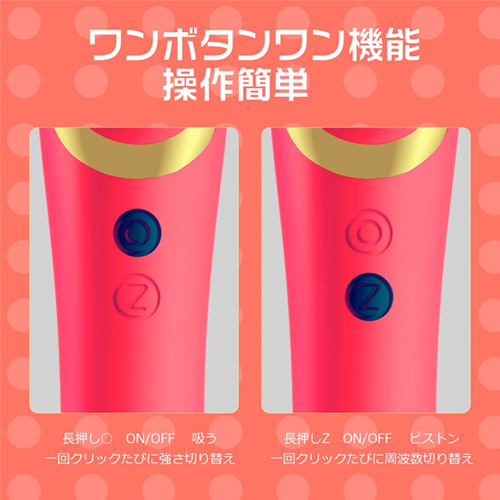ToyCod 立鳥 トイコッド タトリ画像6