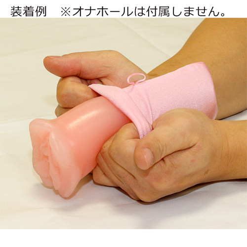 けものひめ専用オナホールポケット 付属品の単品画像3