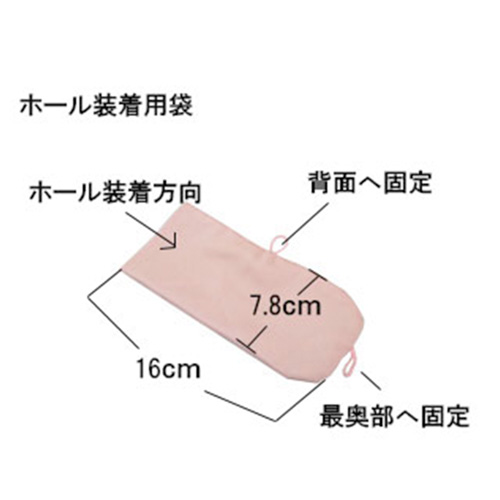 けものひめ専用オナホールポケット 付属品の単品画像2