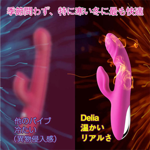 ZEMALIA Delia ゼマリア デリア画像3