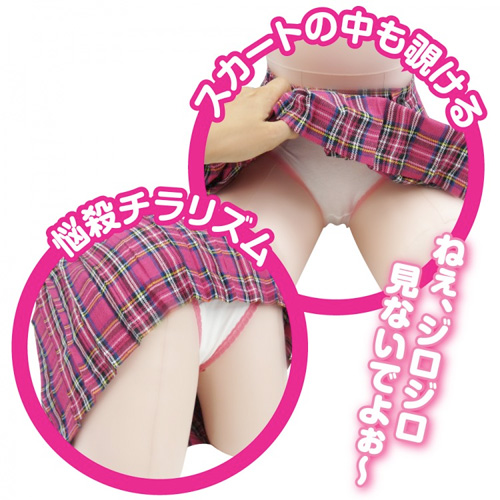 おねだり学園 放課後HIP さくら スカート＋パンツ付画像2