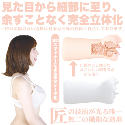 神フェラ 小花のん画像5
