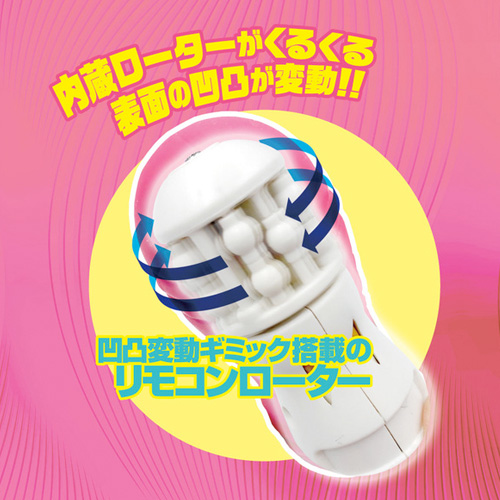 リモコンギミック ローラー画像2