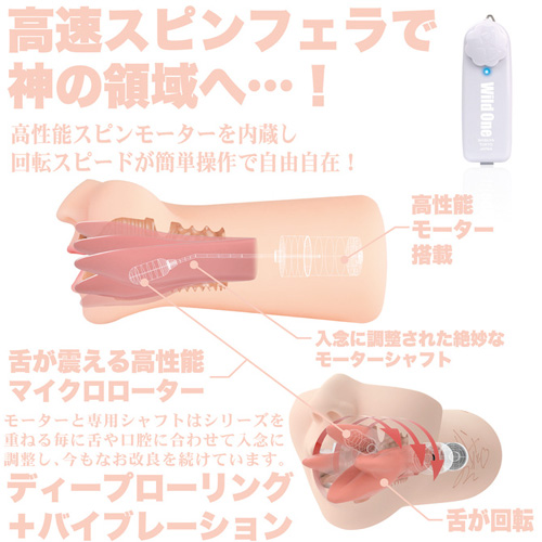 神フェラ 小花のん画像6