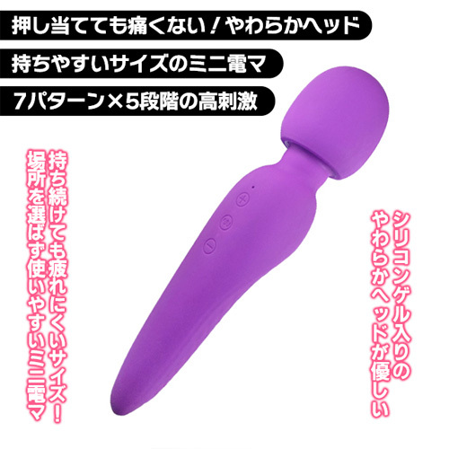 プニヘッドが優しくて気持ちいいデンマ プニモッチン画像2