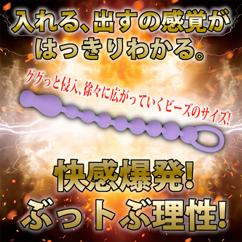 バックファイアー アエナスビッグバン アルファ ベータ ガンマ ホワイト画像5