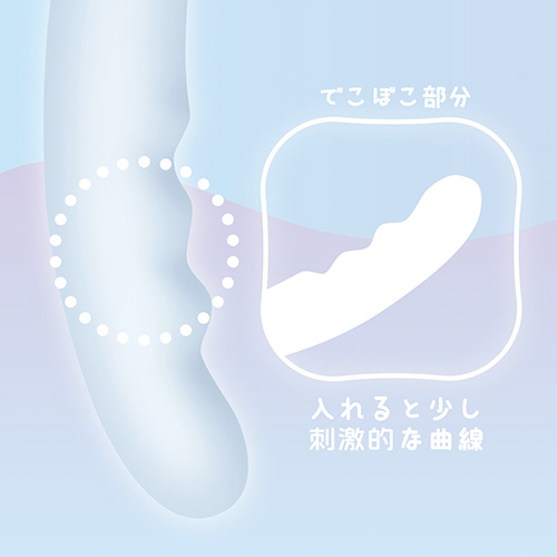 やわらかまんぼう ファースト画像3