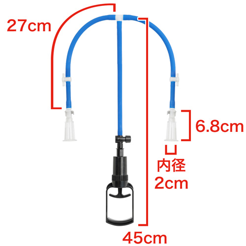 ニップル吸引ポンプ画像2