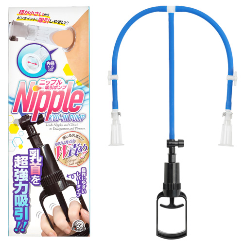 ニップル吸引ポンプ