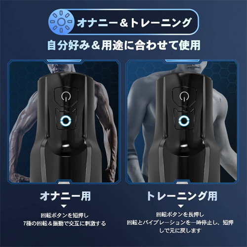 ブラックホール 機能UP 7種回転＆振動 亀頭責め 防水 手持ち型 ダストカバー 電動オナホール画像4