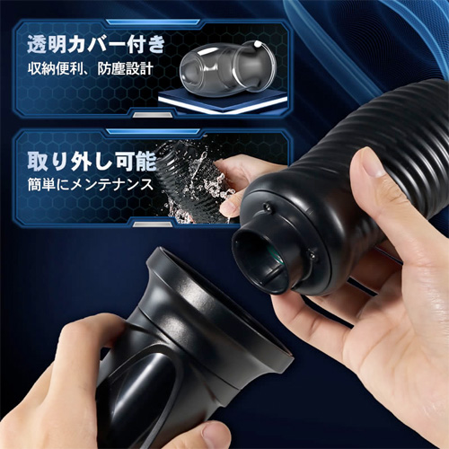 ブラックホール 機能UP 7種回転＆振動 亀頭責め 防水 手持ち型 ダストカバー 電動オナホール画像2