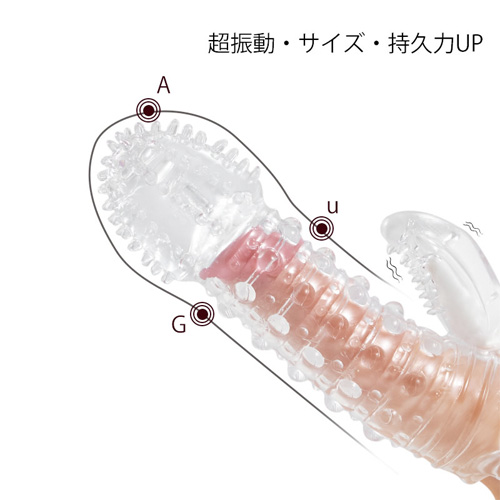 スザク 物理増大 透明色 カップル必見 イボ付き シリコン製 ペニスサック画像3