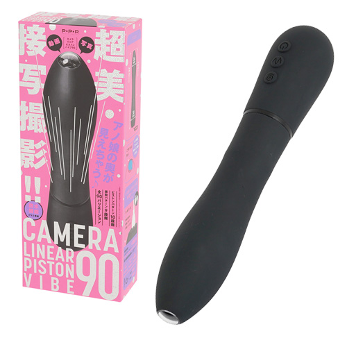 CAMERA LINEAR PISTON VIBE90 カメラリニアピストンバイブ90