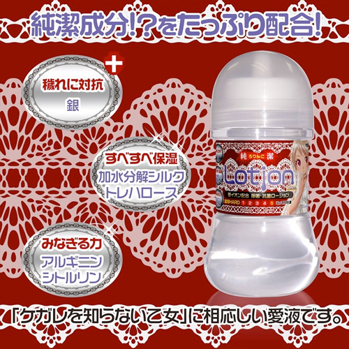 純潔ローション 3タイプ 銀イオン配合画像3