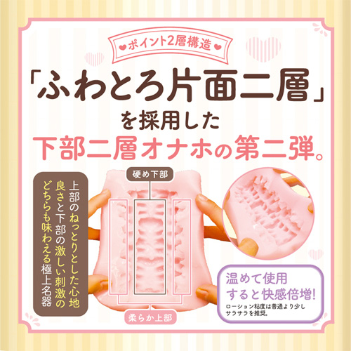 チクニーが大好き過ぎてエッチしながらチクニー絶頂する美少女と性交画像5