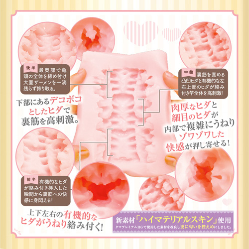 チクニーが大好き過ぎてエッチしながらチクニー絶頂する美少女と性交画像6