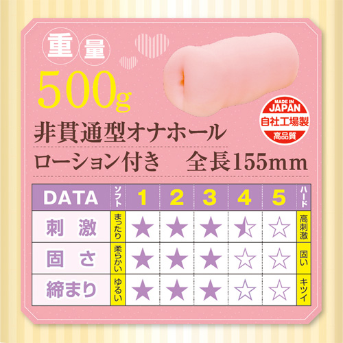 チクニーが大好き過ぎてエッチしながらチクニー絶頂する美少女と性交画像3