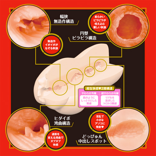 JAPANESE REAL HOLE 生 八木奈々画像2