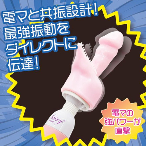暴れん坊 45mm電マアタッチメント画像4