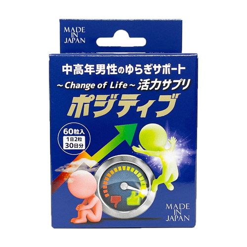 Change of Life 活力サプリ ポジティブ画像2