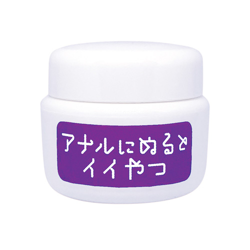 アナルにぬるとイイやつ画像2