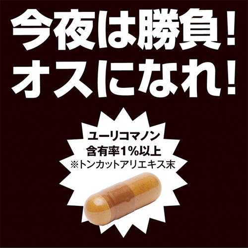 ストロングD スーパートンカットアリ 5回分画像2