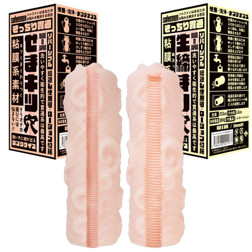 ソルブメン きっちり貫通 せまキツ穴 生締まり穴