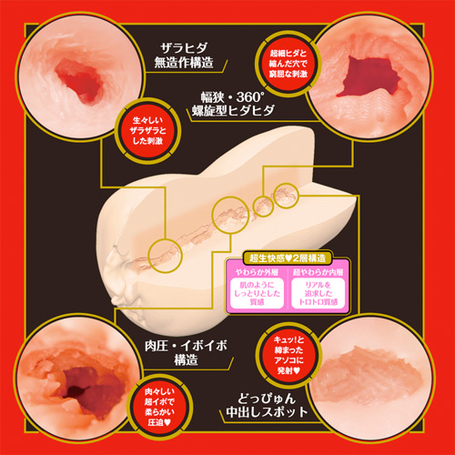 JAPANESE REAL HOLE 生 加美杏奈画像2