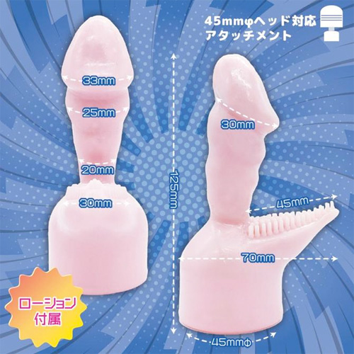 暴れん坊 45mm電マアタッチメント画像3