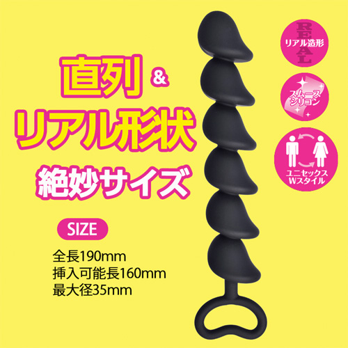 直列6亀頭画像2