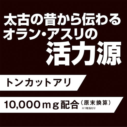 ストロングD スーパートンカットアリ 5回分画像3