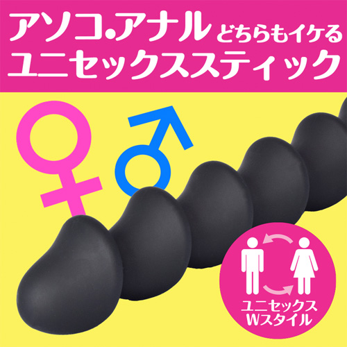 直列6亀頭画像3