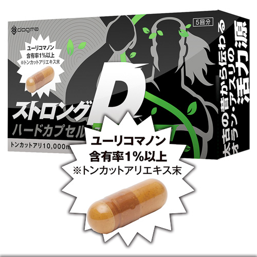 ストロングD スーパートンカットアリ 5回分