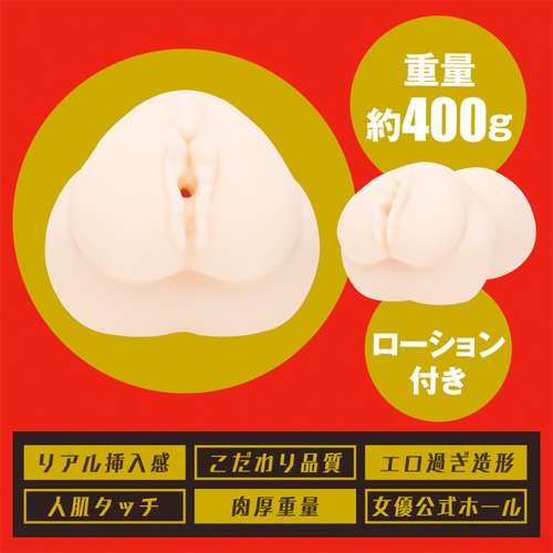 JAPANESE REAL HOLE 生 八木奈々画像3