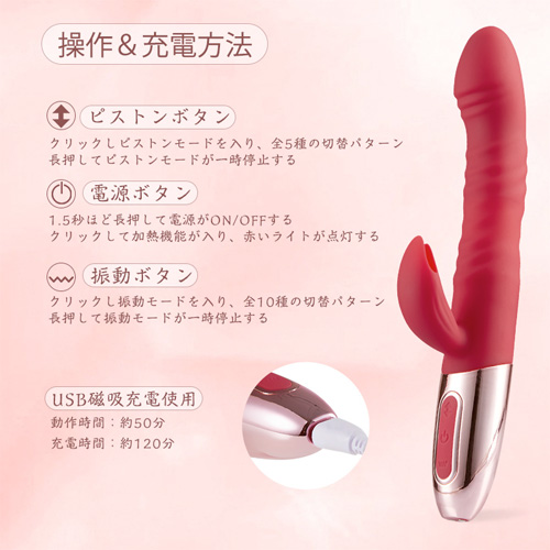 乱れ狂う 5種ピストン 10種振動 2点責め 潮吹き Gスポット責め クリ責め シリコン製 ピストンバイブ画像6
