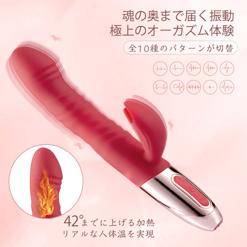 乱れ狂う 5種ピストン 10種振動 2点責め 潮吹き Gスポット責め クリ責め シリコン製 ピストンバイブ画像3