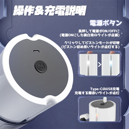 9種ピストン＆振動 コントローラーハンドル付き 可視窓 電動オナホール画像5