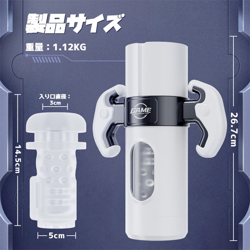 9種ピストン＆振動 コントローラーハンドル付き 可視窓 電動オナホール画像6