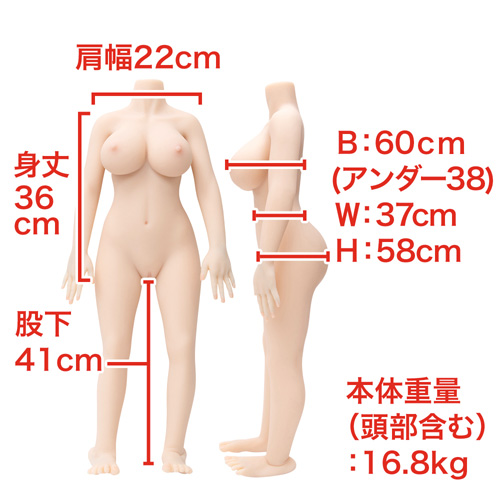 100cmドール 天音 あまね画像3