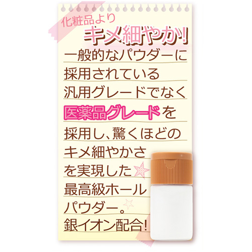 ながもち！メンテキットplus画像6