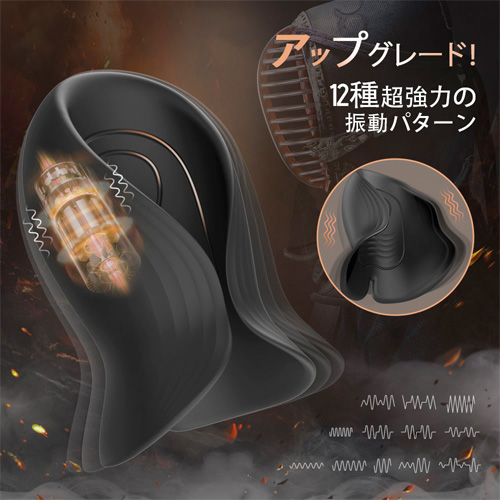 タコタマ 12種強力振動 亀頭責め シリコン製 ペニスバイブ画像2