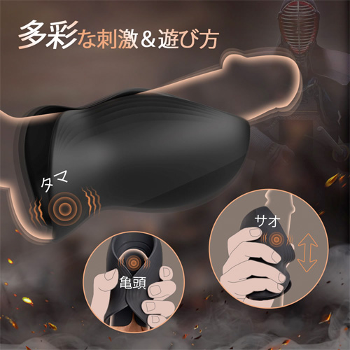 タコタマ 12種強力振動 亀頭責め シリコン製 ペニスバイブ画像3