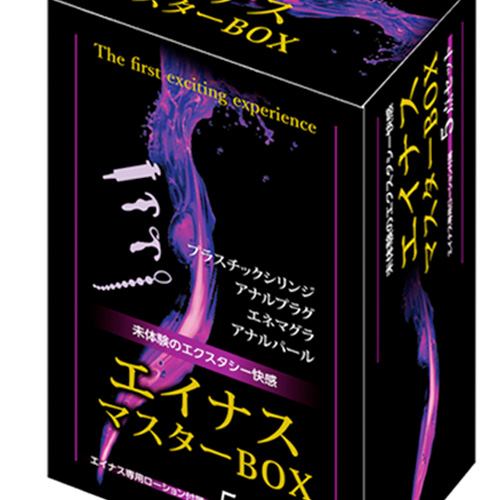 エイナスマスターBOX 5点セット画像2