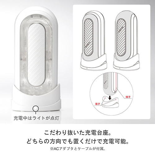 TENGA FLIP 0 (ZERO) GRAVITY ELECTRONIC VIBRATION テンガ フリップ ゼロ グラヴィティ エレクトロニック バイブレーション画像7