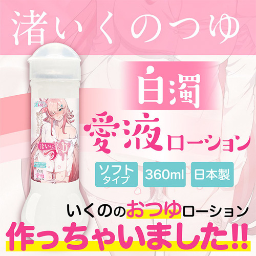 渚いくのつゆ 360ml画像2