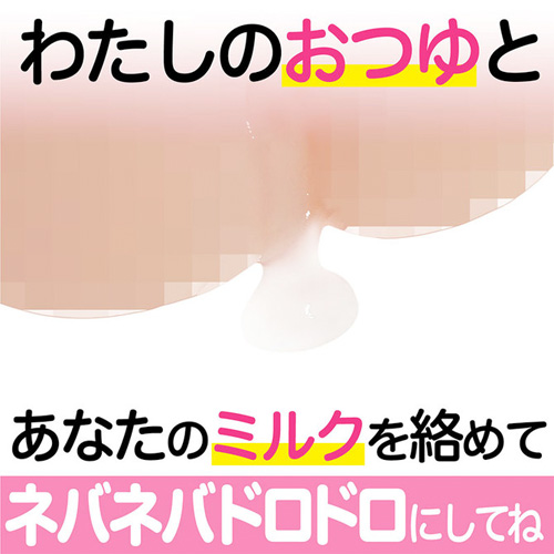 渚いくのつゆ 360ml画像4