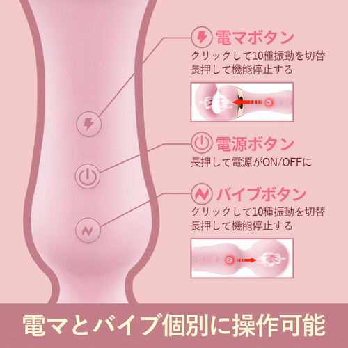 双頭デンマ 外中同時満足 クリ責め 初心者用 乳首刺激 Gスポットバイブ 電マ画像6