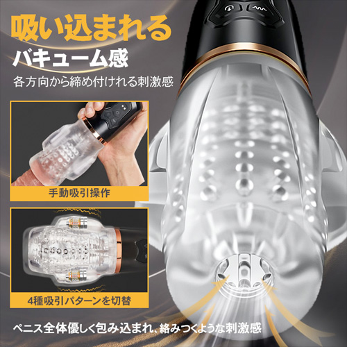 真剣フェラ 吸引×振動 ダブルモーター 小型 軽量 電動オナホール画像2