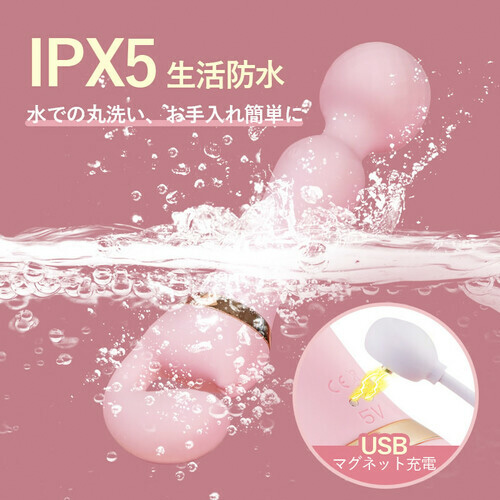 双頭デンマ 外中同時満足 クリ責め 初心者用 乳首刺激 Gスポットバイブ 電マ画像5